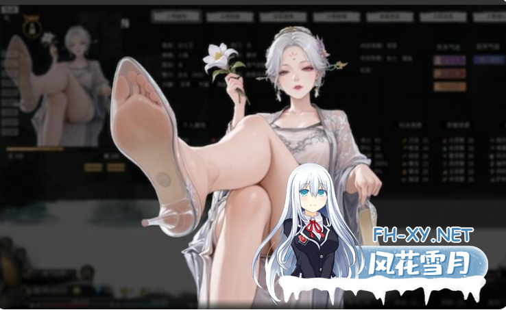 　PC[仙侠RPG绅士魔改MOD]鬼谷八荒女主专用绅士MOD精选整合 完美适配+完整教程女主玩法特化型[58G]百度/迅雷/夸克/UC-1.png
