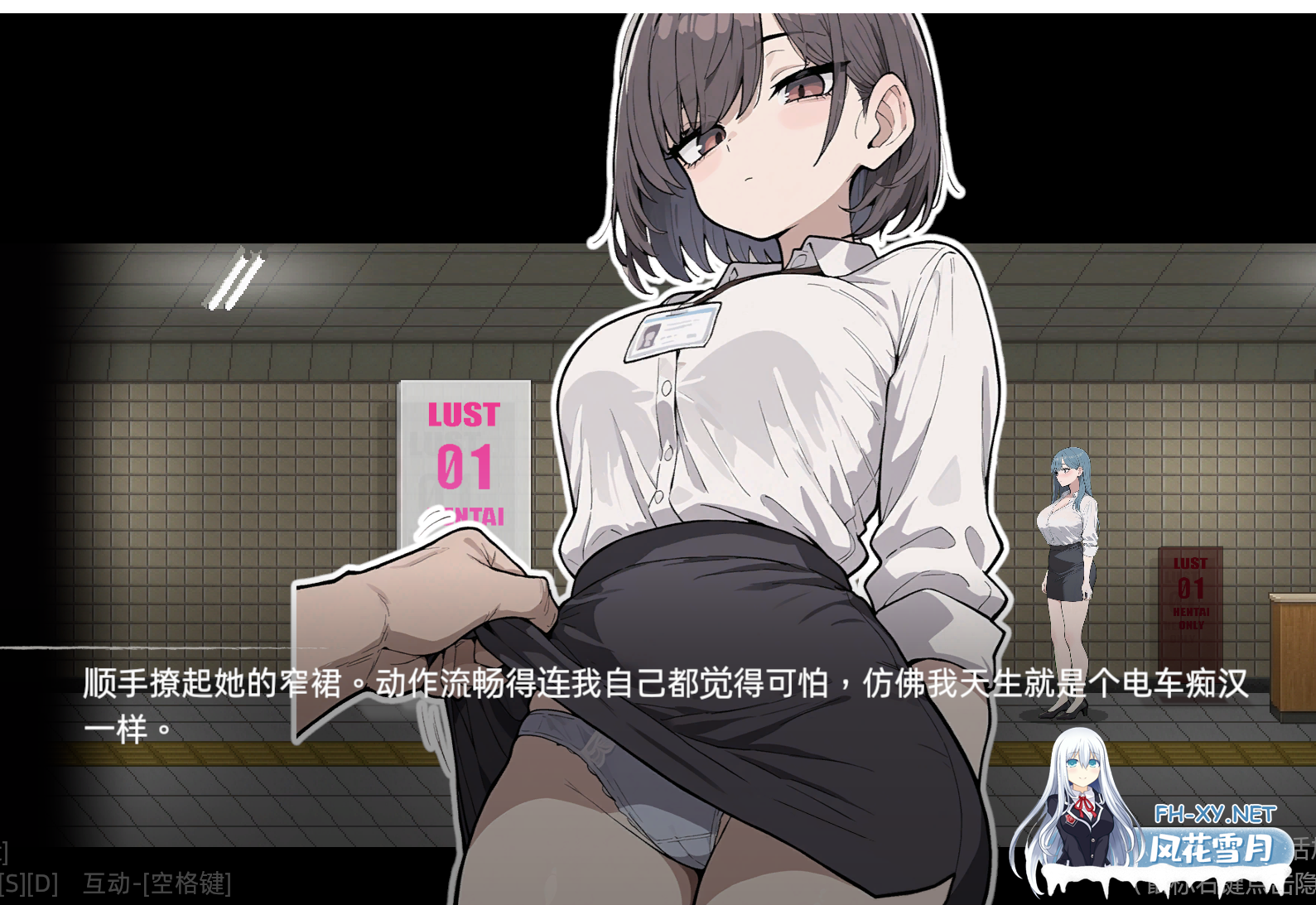 PC推荐[SLG~八号出口H版]色欲出口 Exit Lust v1.14~官中动态步兵正式版+内置全CG回想[3.8G]百度/迅雷/夸克/UC-2.png