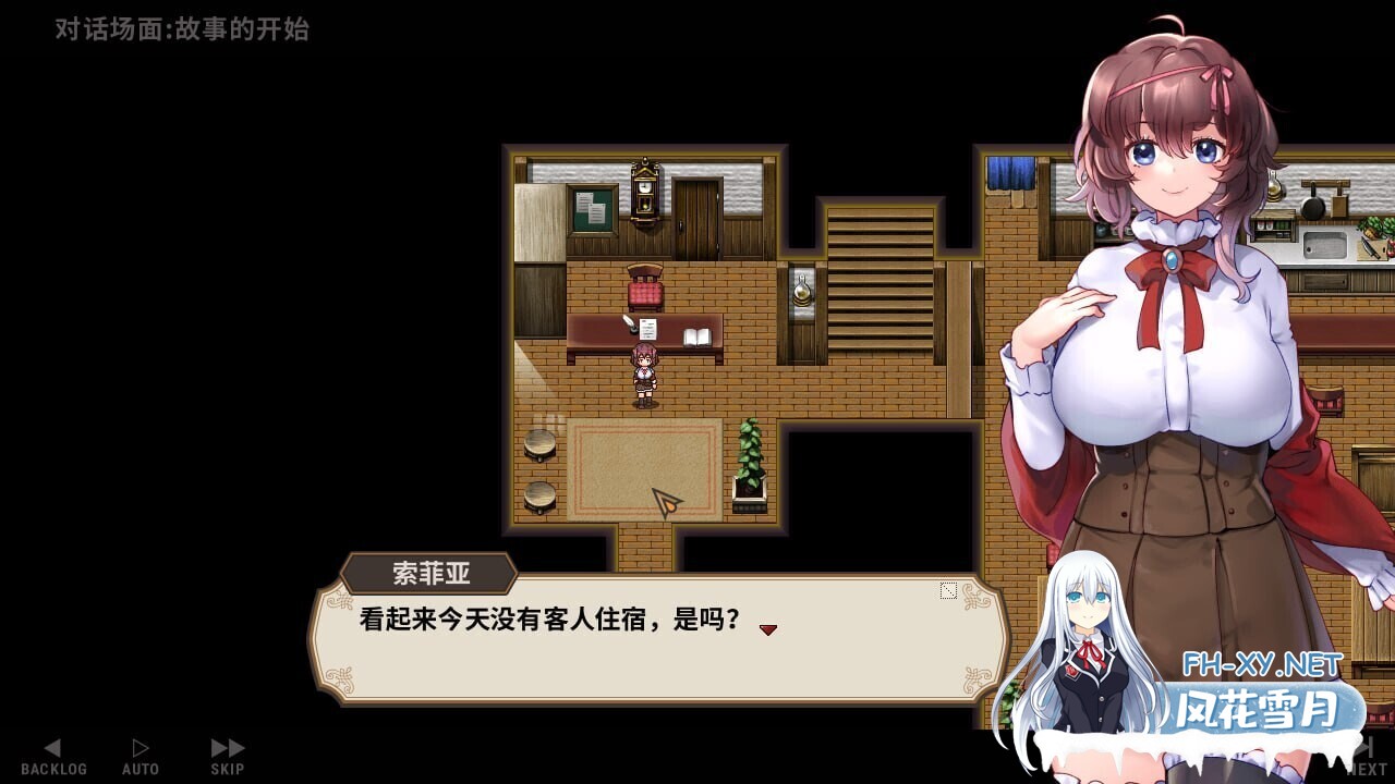 [日系RPG/官中/无码/PC]旅店经营 住宿打工 宿かせぎ v0.85t 官方中文版[139M]-7.jpg