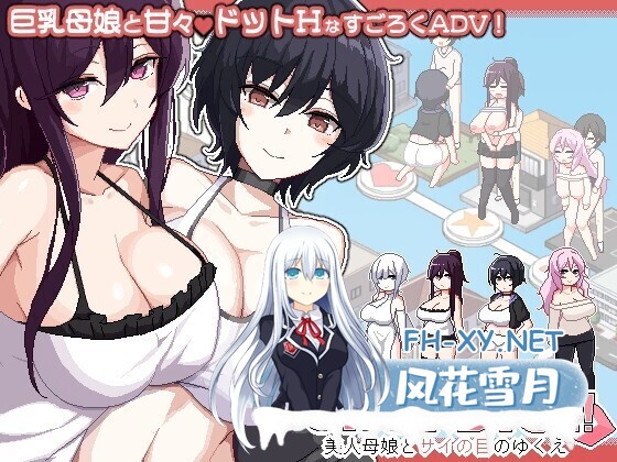 [日式SLG/官中/动态CG] ORGY DICE ～美人母娘与骰子的去向～/ORGY DICE 美人母娘とサイの目のゆくえ Ver1.02 官方中文版 [800M/新作]-1.jpg