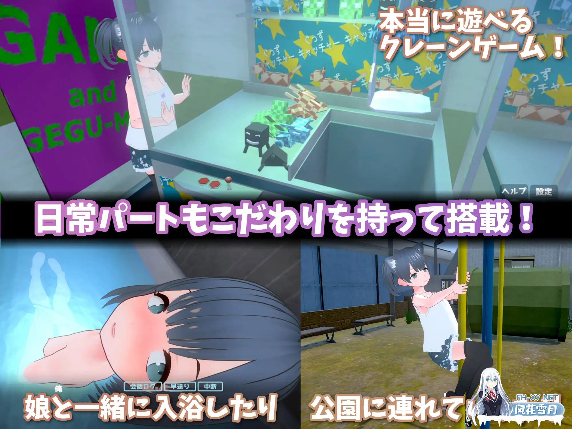 [互动SLG/更新/DL官中/尿尿/萝莉/怀孕][RJ01104619/猫3社团]理想的爸爸~和爱女的同居生活/理想のおとうさん ～愛娘との同棲生活～[Ver1.2.8+DLC Ver1.0.2+存...-3.jpg