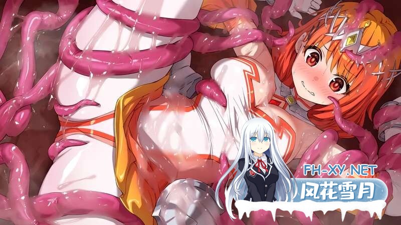 [ADV/更新/2D/触手/巨乳/汉化]姬机臣莉莉＆枫美 触手行星/姫機臣リリィ＆フーミ 触手の惑星[1-5章][PC/1.20G]-1.jpeg