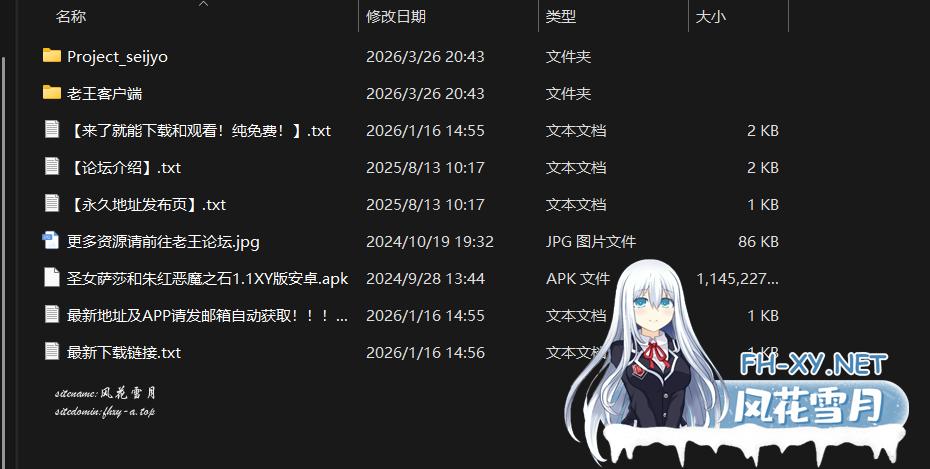 QQ_1774528989955.png
