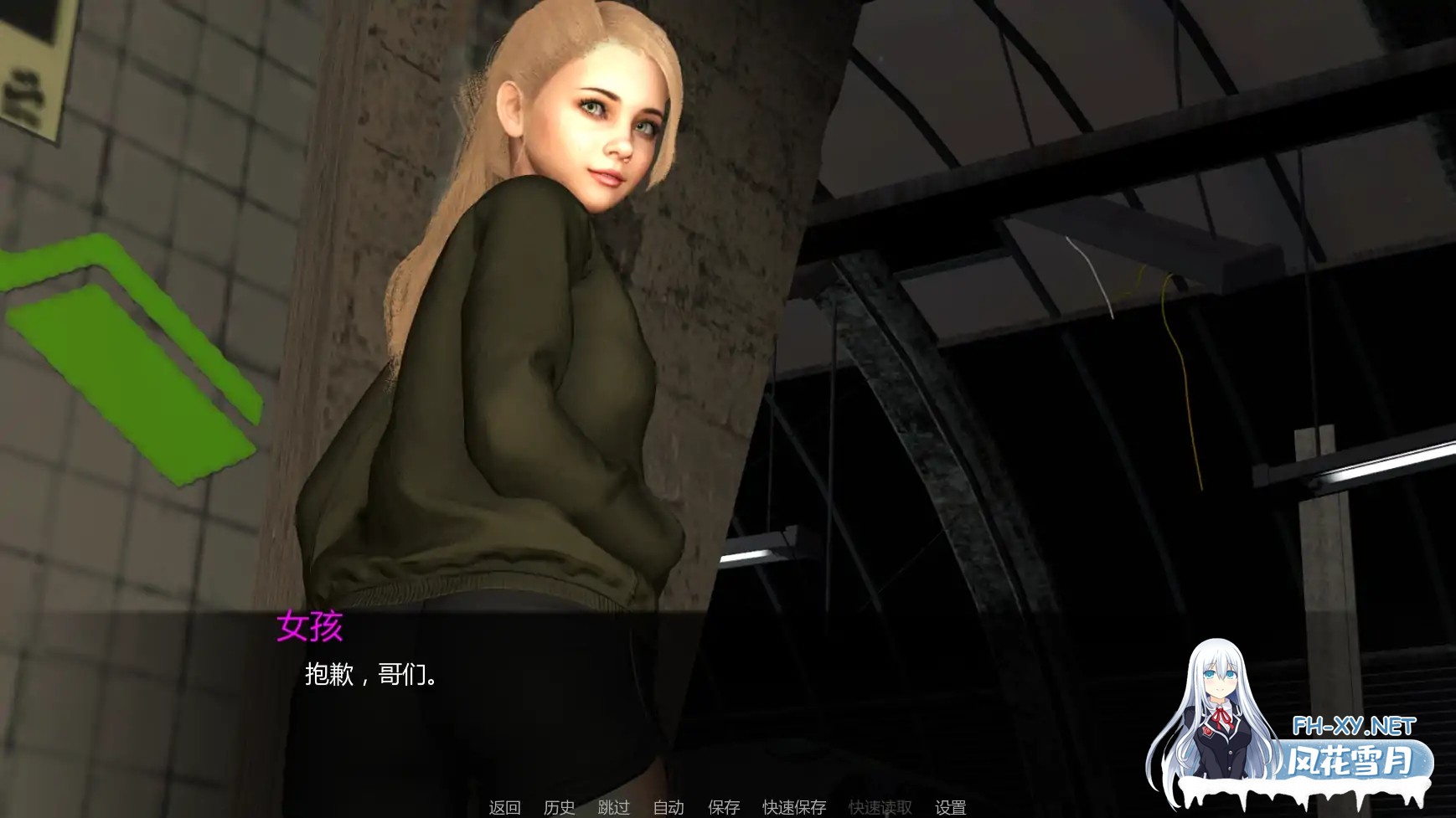 [SLG/AI汉化/更新]与女生一起的生活/Life With Chloe [Alpha Ver0.9][PC+安卓/1.55G]-3.jpg