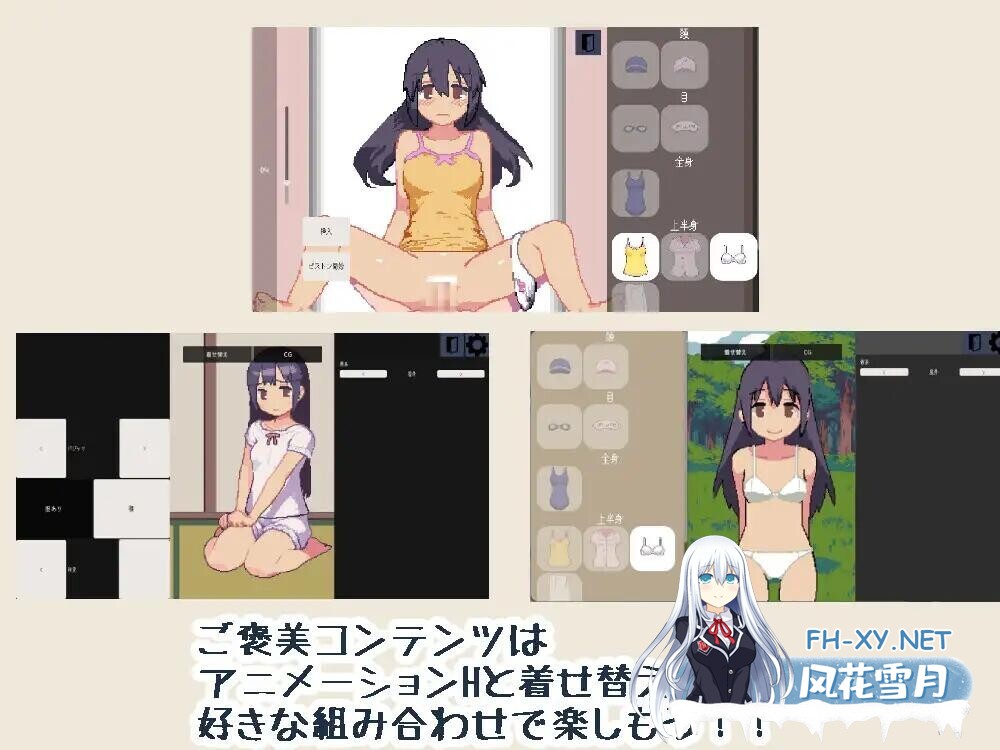 [SLG/2D/萝莉/处女/像素/生肉][RJ01587873/PoisonBalls社团]心砰砰跳神经衰弱/ドキドキ神経衰弱[正式版][PC/120M]-4.jpg