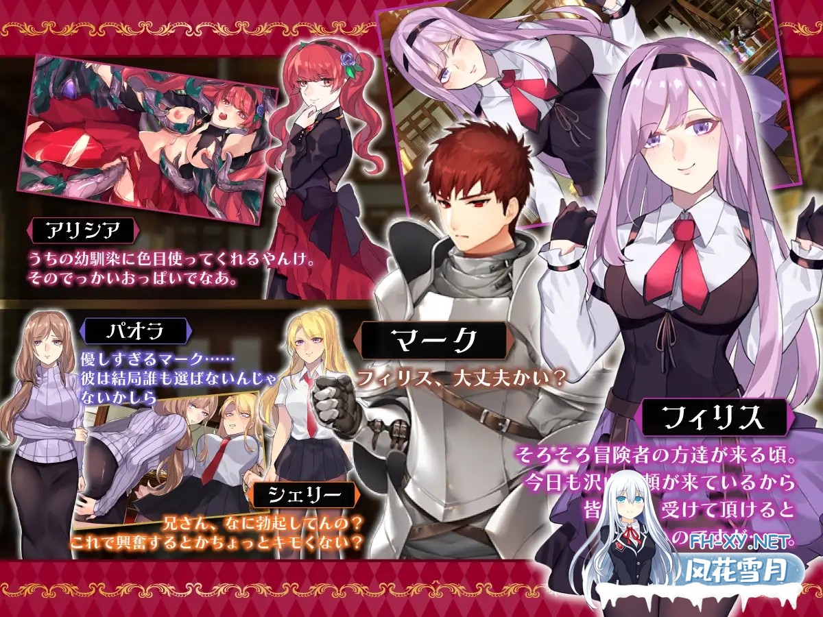 [RPG/凌辱/强X/怀孕/中出/STEAM官中][RJ328633/NAGINATA SOFT社团]公会前台接待员菲利斯/ギルド受付嬢フィリス[Ver1.01][PC/700M]-2.jpg