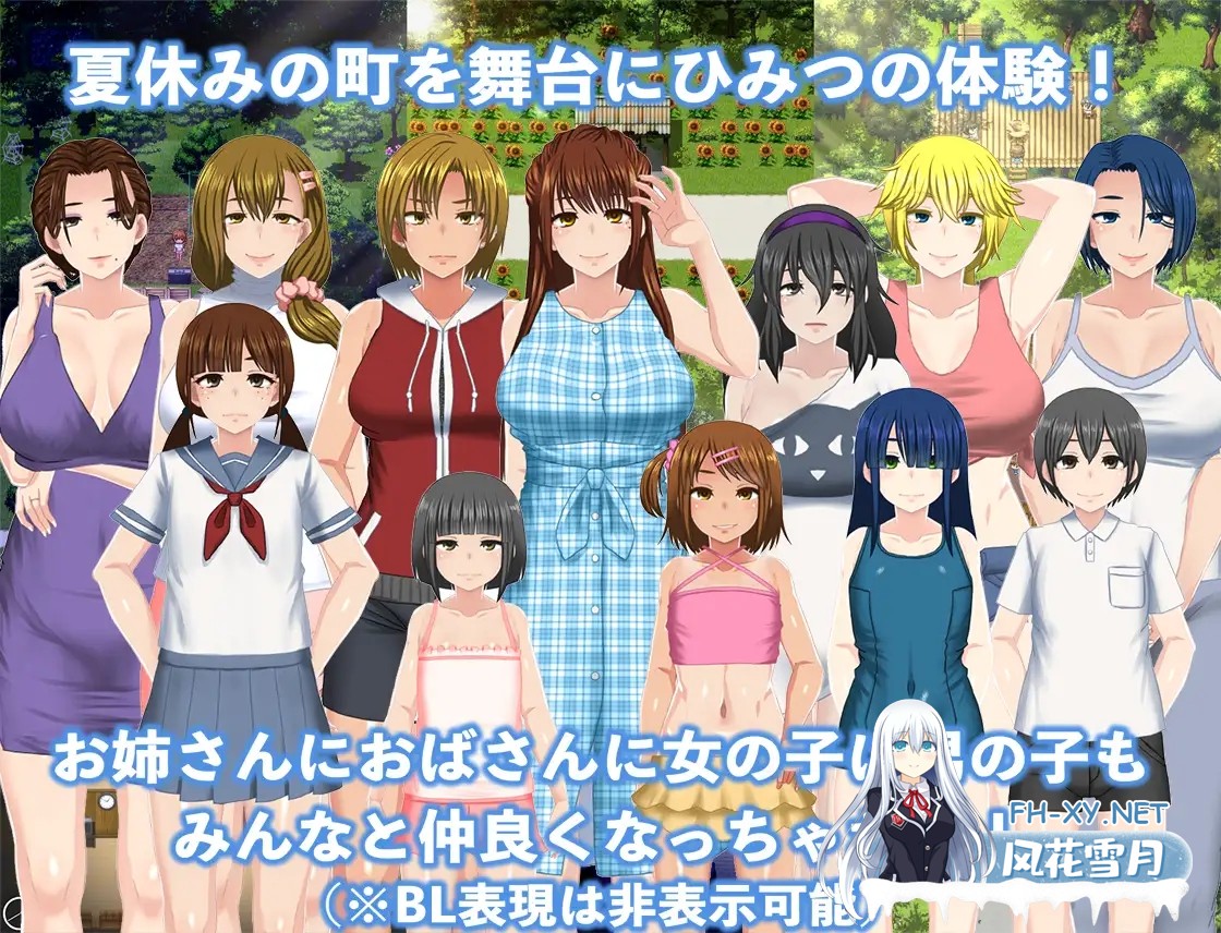 [RPG/巨乳/正太/萝莉/更新/机翻+AI文本][RJ01057033/幼心の君に社团]我的秘密暑假 2/ぼくのひみつの夏休み2/My Special Summer Vacation 2 [Ver1.3.3+DLC Ver2.0.8+全CG...-1.jpg