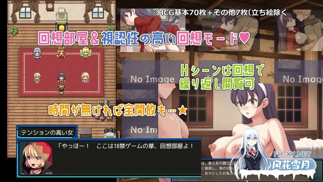 [RPG/机翻+AI文本/怀孕/西瓜肚/精灵/中出/更新][RJ01582213/ビタミンごはん社团]荒废地下城2/ラスティーダンジョン2[Ver1.0c+全回想存档][PC/770M]-4.jpg