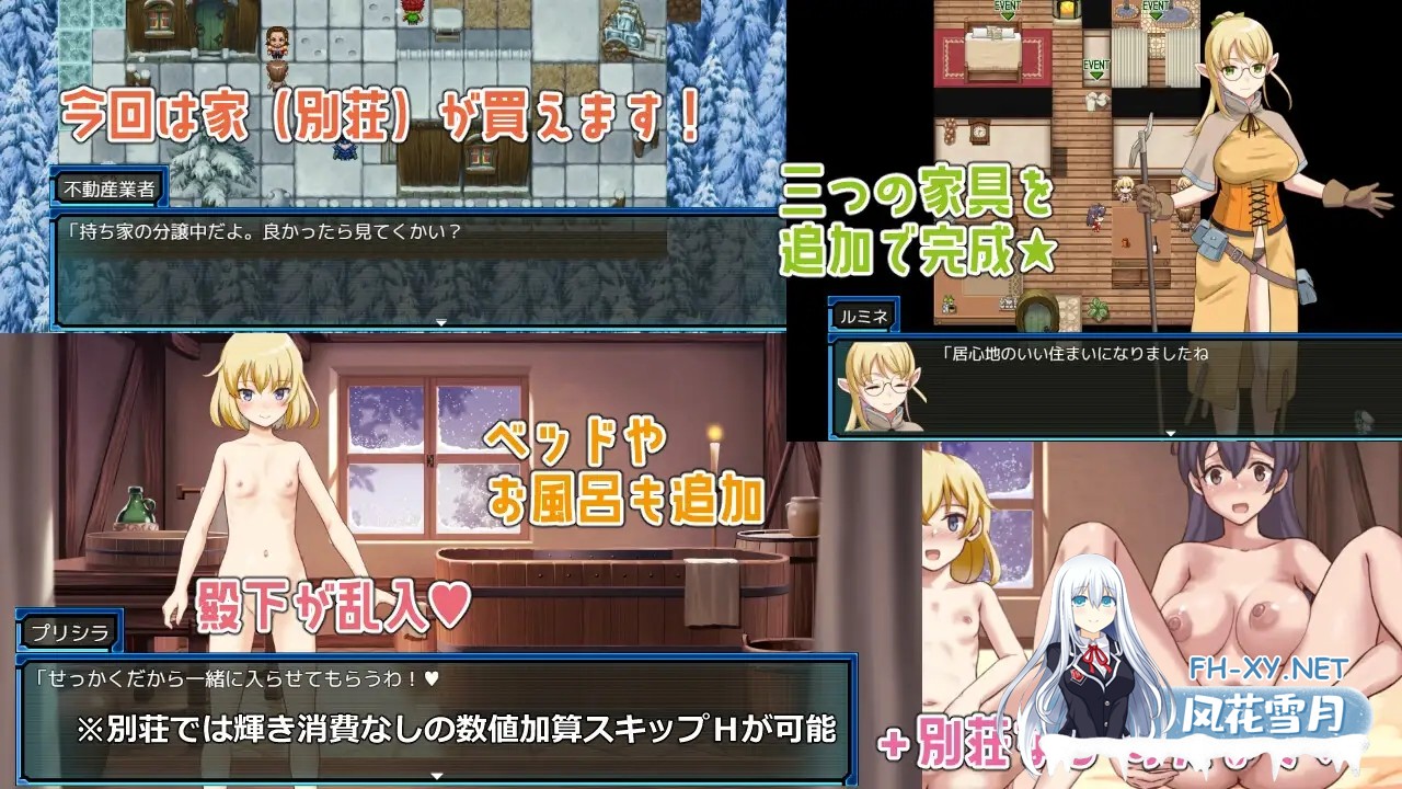 [RPG/机翻+AI文本/怀孕/西瓜肚/精灵/中出/更新][RJ01582213/ビタミンごはん社团]荒废地下城2/ラスティーダンジョン2[Ver1.0c+全回想存档][PC/770M]-7.jpg