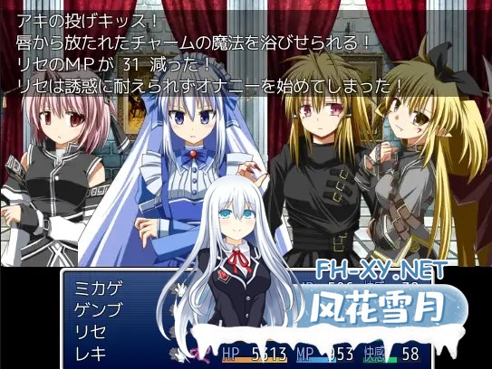 [RPG/官中/战斗H/魅魔/反向奸/女同][RJ302258/FLOAT Arrow社团]被魔王麾下的女淫魔们弄到充满异常状态不可能获胜的战斗/魔王配下の女淫魔たちに状態異...-3.jpg