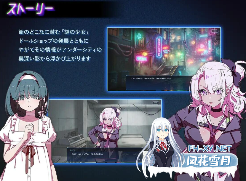 PC[触摸调教经营RPG官中动态]地下城人偶商店~V1.0 アンダーシティドールショップ 官方中文版[750M]-5.png