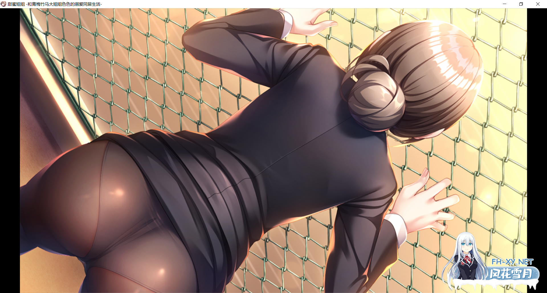 [纯爱大作ADV/汉化]与青梅竹马姐姐的甜蜜色色同居生活 あまねぇ -幼馴染お姉ちゃんとのえちえちあまやかされ同棲生活- AI汉化版[PC/2.1G]-2.png