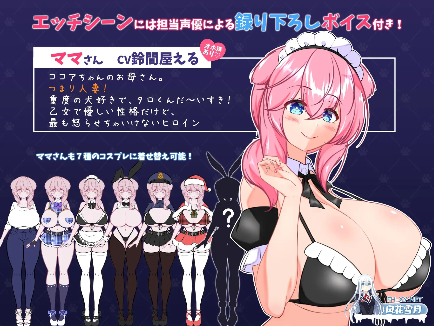 [RPG/AI汉化/NTR/怀孕/露出/异种X][RJ01249270/けものみち みんなの道社团]流浪狗未婚夫/STRAY DOG FIANCE[+作弊码][PC+安卓/5.1G]-2.jpg