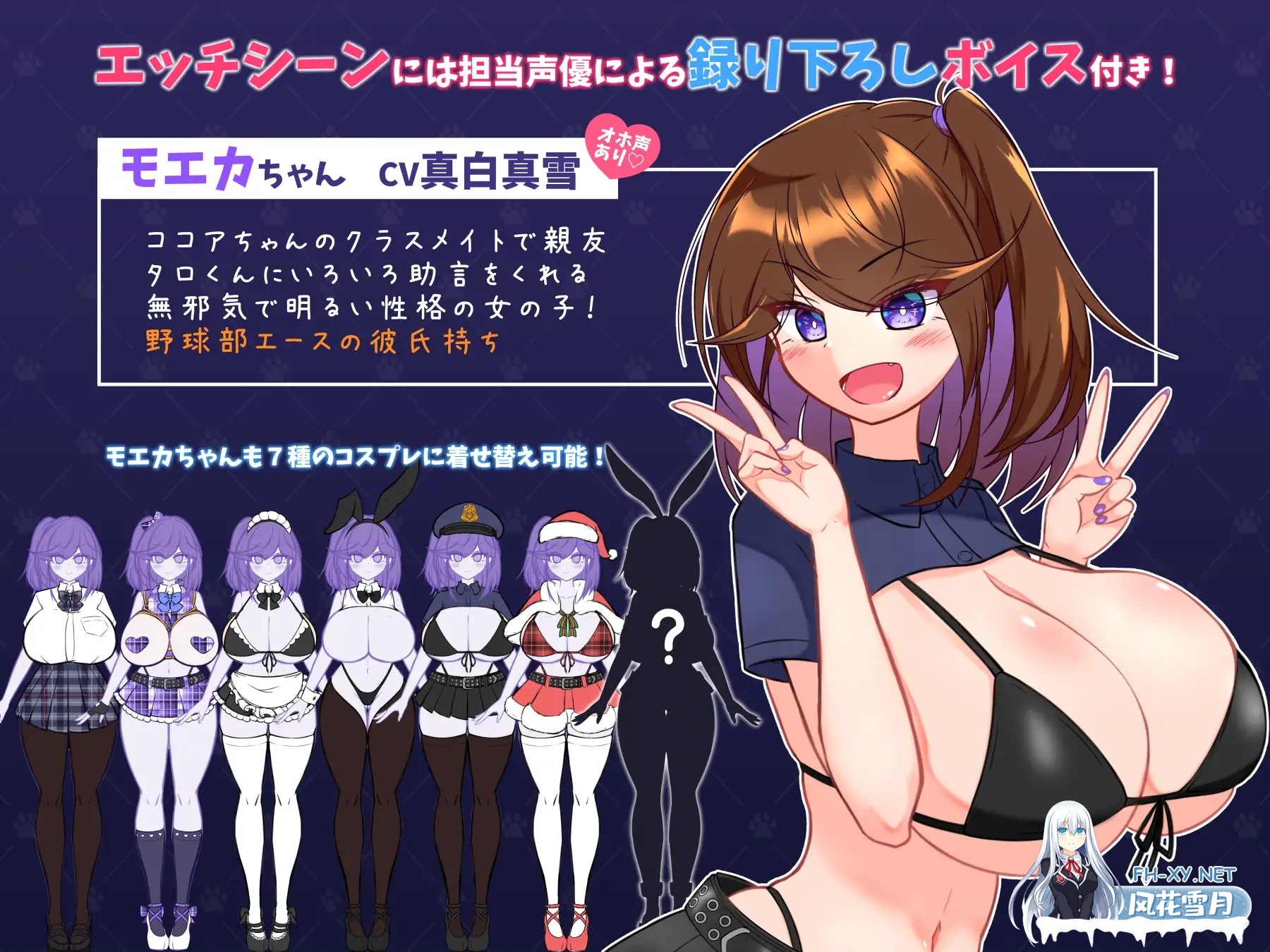 [RPG/AI汉化/NTR/怀孕/露出/异种X][RJ01249270/けものみち みんなの道社团]流浪狗未婚夫/STRAY DOG FIANCE[+作弊码][PC+安卓/5.1G]-3.jpg