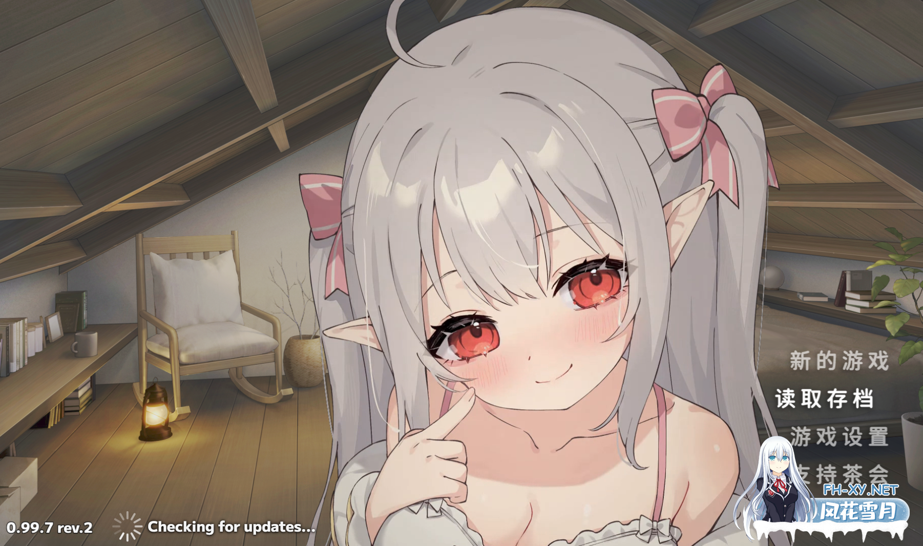 PC+安卓[同居调教养成SLG]和存在感薄弱妹妹一起的简单生活~v0.997 rev.2+存档+作弊码+本垒H~存在感薄い妹との簡単生活[4.6G]-7.png