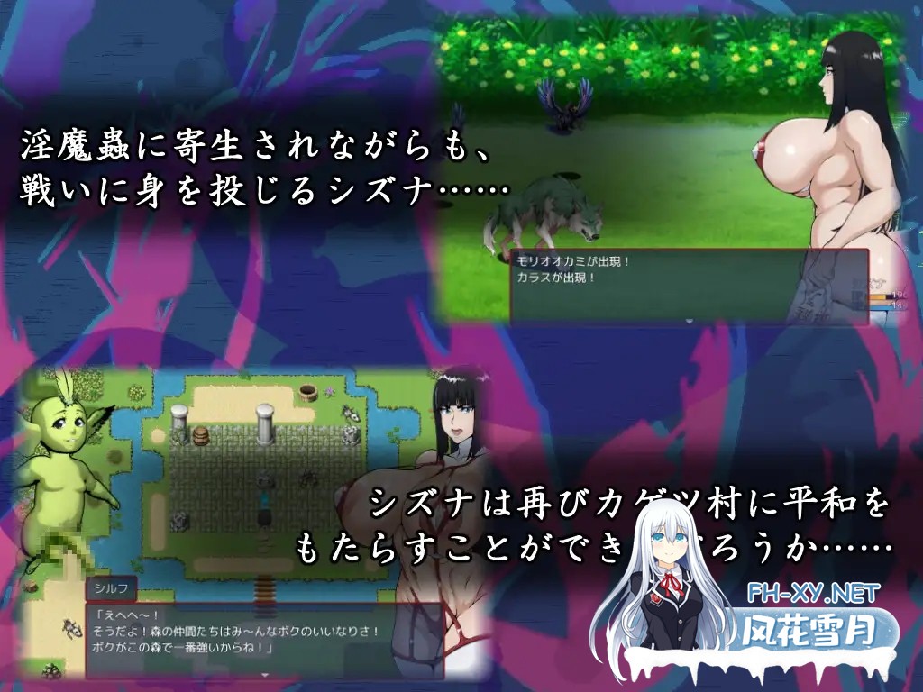 [RPG/AI汉化/巨乳/异种X/巨乳/口交/巫女][RJ01406729/えもじ社团]退魔师静奈/退魔師シズナ[Ver1.0][PC+安卓/1.61G]-9.jpg