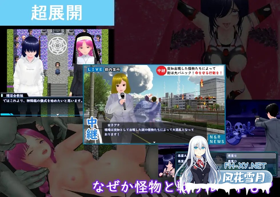 [日式RPG/AI汉化/3D] 目标!阴沉系与TOP偶像! めざせ! 陰キャとTOPアイドルを!AI汉化版 [1.6G/新作]-9.jpg