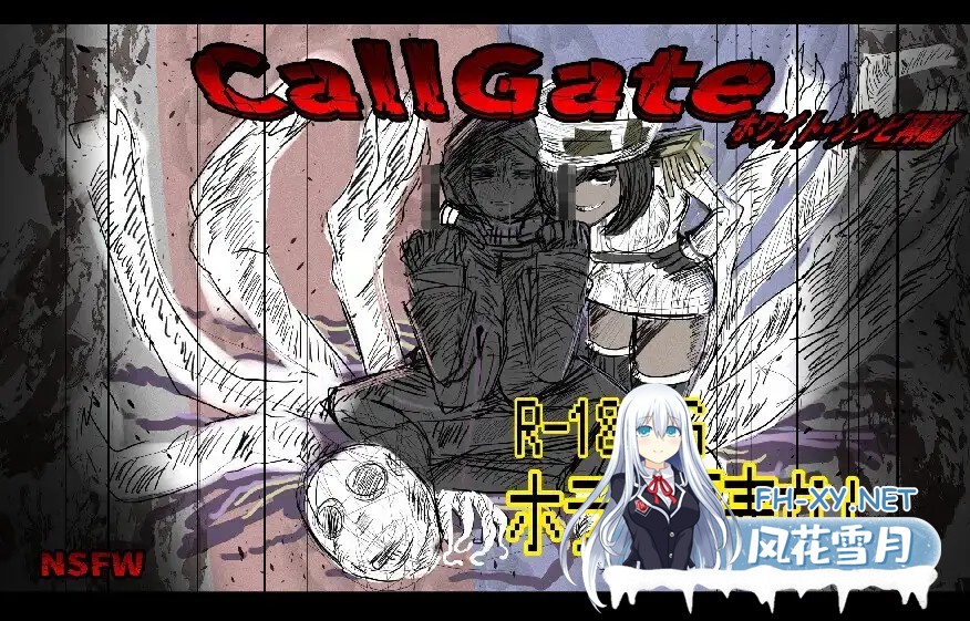 [RPG/官中]召唤之门 CallGate v2.6.1 官方中文版+存档[PC/1.1G]-7.jpg