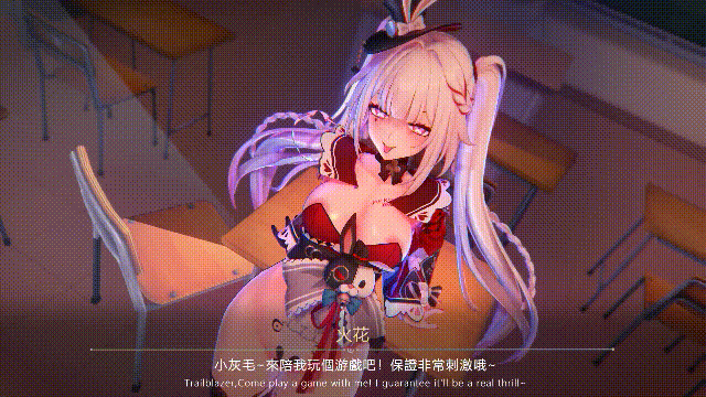 星穹铁道 火花的性爱小课堂 有CV [156M]-1.gif