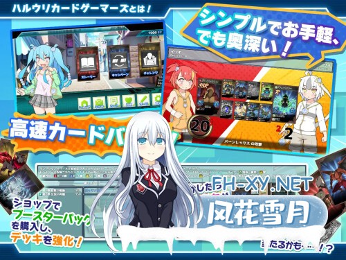 [RPG/PC] 卖春卡牌对战者 ハルウリカードゲーマーズ AI汉化 [979M]-2.jpg