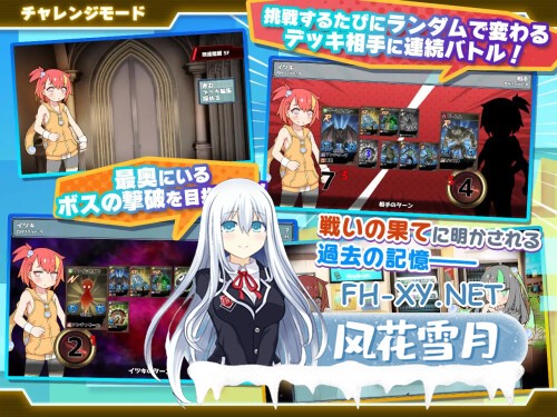 [RPG/PC] 卖春卡牌对战者 ハルウリカードゲーマーズ AI汉化 [979M]-3.jpg