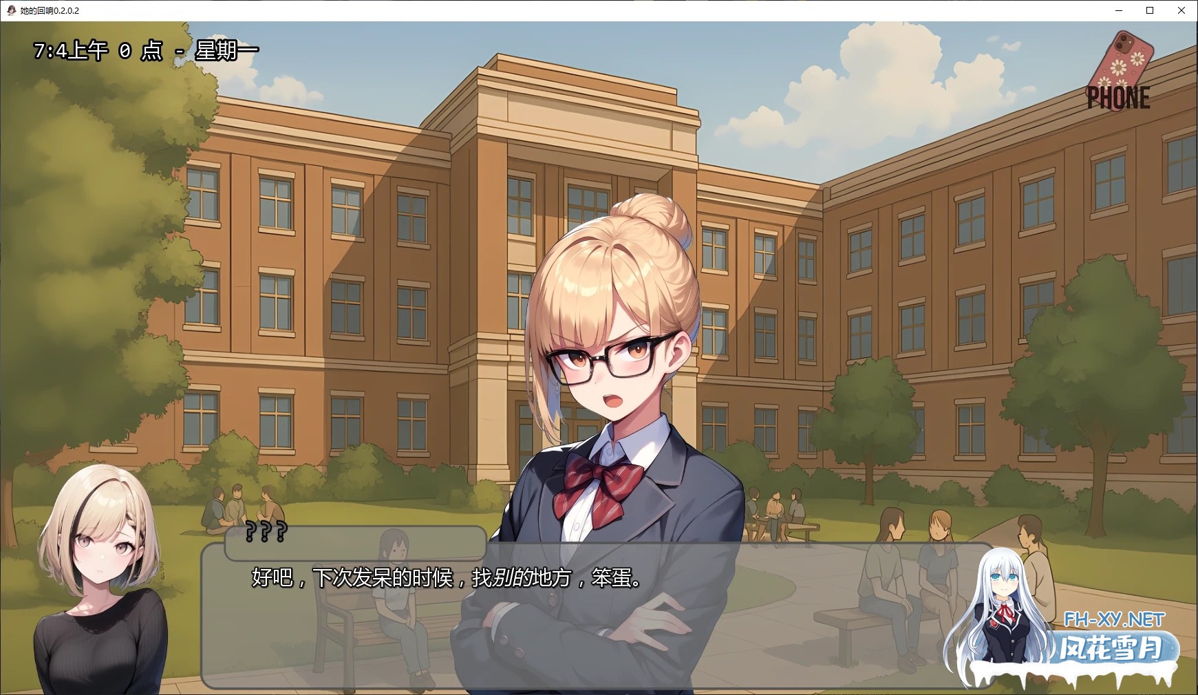 [SLG/AI汉化/AI作画/扶她/更新]她的回响/Echoes of Her [Ver0.2.0.2][PC+安卓/1.7G]-2.jpg