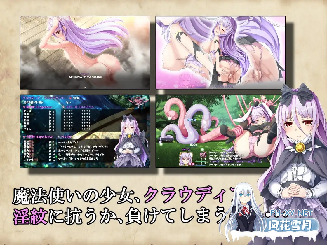 [RPG/STEAM官中/步兵/触手/异种X/中出][RJ311454/くじらぼ。 社团]Ark of Artemis/楽園のアルテミス/乐园的阿尔忒弥斯 [Ver2.10][PC/2G]-1.jpg