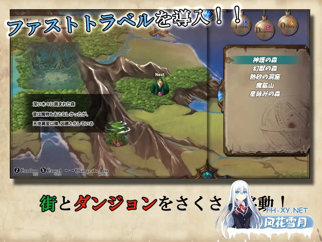 [RPG/STEAM官中/步兵/触手/异种X/中出][RJ311454/くじらぼ。 社团]Ark of Artemis/楽園のアルテミス/乐园的阿尔忒弥斯 [Ver2.10][PC/2G]-2.jpg