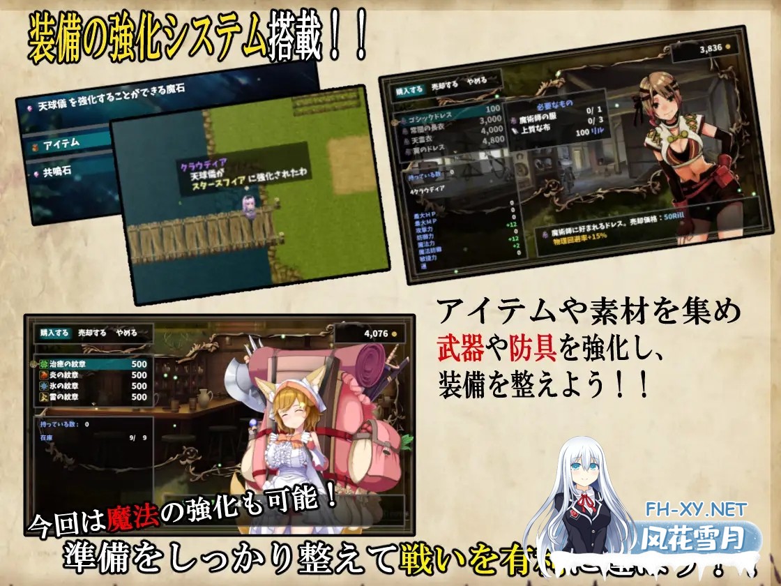 [RPG/STEAM官中/步兵/触手/异种X/中出][RJ311454/くじらぼ。 社团]Ark of Artemis/楽園のアルテミス/乐园的阿尔忒弥斯 [Ver2.10][PC/2G]-3.jpg