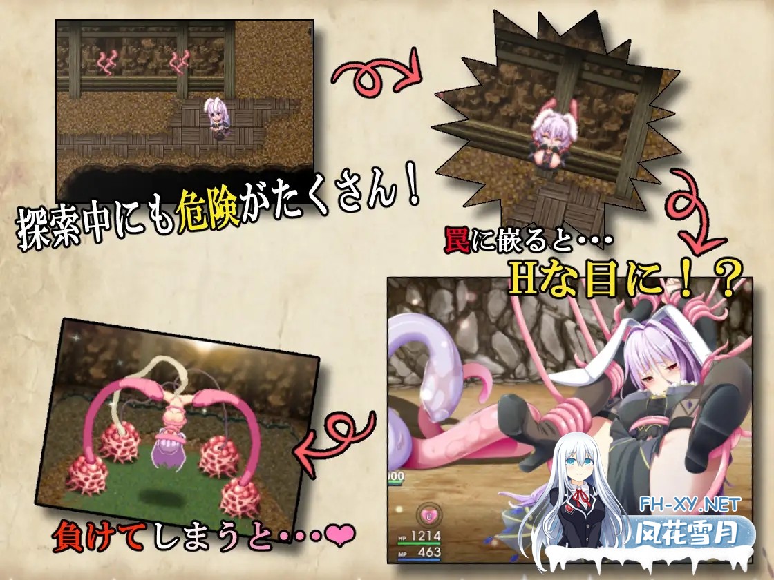 [RPG/STEAM官中/步兵/触手/异种X/中出][RJ311454/くじらぼ。 社团]Ark of Artemis/楽園のアルテミス/乐园的阿尔忒弥斯 [Ver2.10][PC/2G]-4.jpg