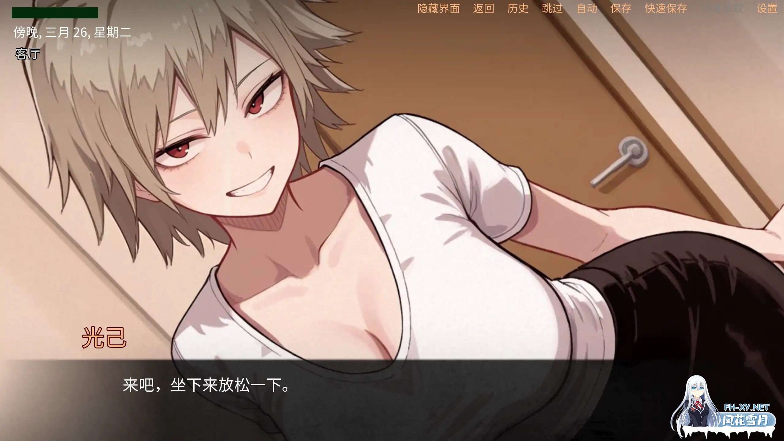 [SLG/官中/巨乳/口交/肛交/更新]御岳光希的一夜：特别篇/A Night With Mitsuki Bakugou EXTRA[Ver1.0][PC+安卓/0.33G]-2.jpg