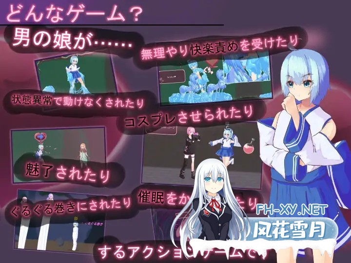 [ACT/DL官中/口交/魔物娘/反向奸][RJ01593277/RR研究会社团]蒂莉希娅：伪娘在异常状态中遭受侵犯的动作游戏/ティリシア -男の娘が状態異常でハメら...-15.jpg