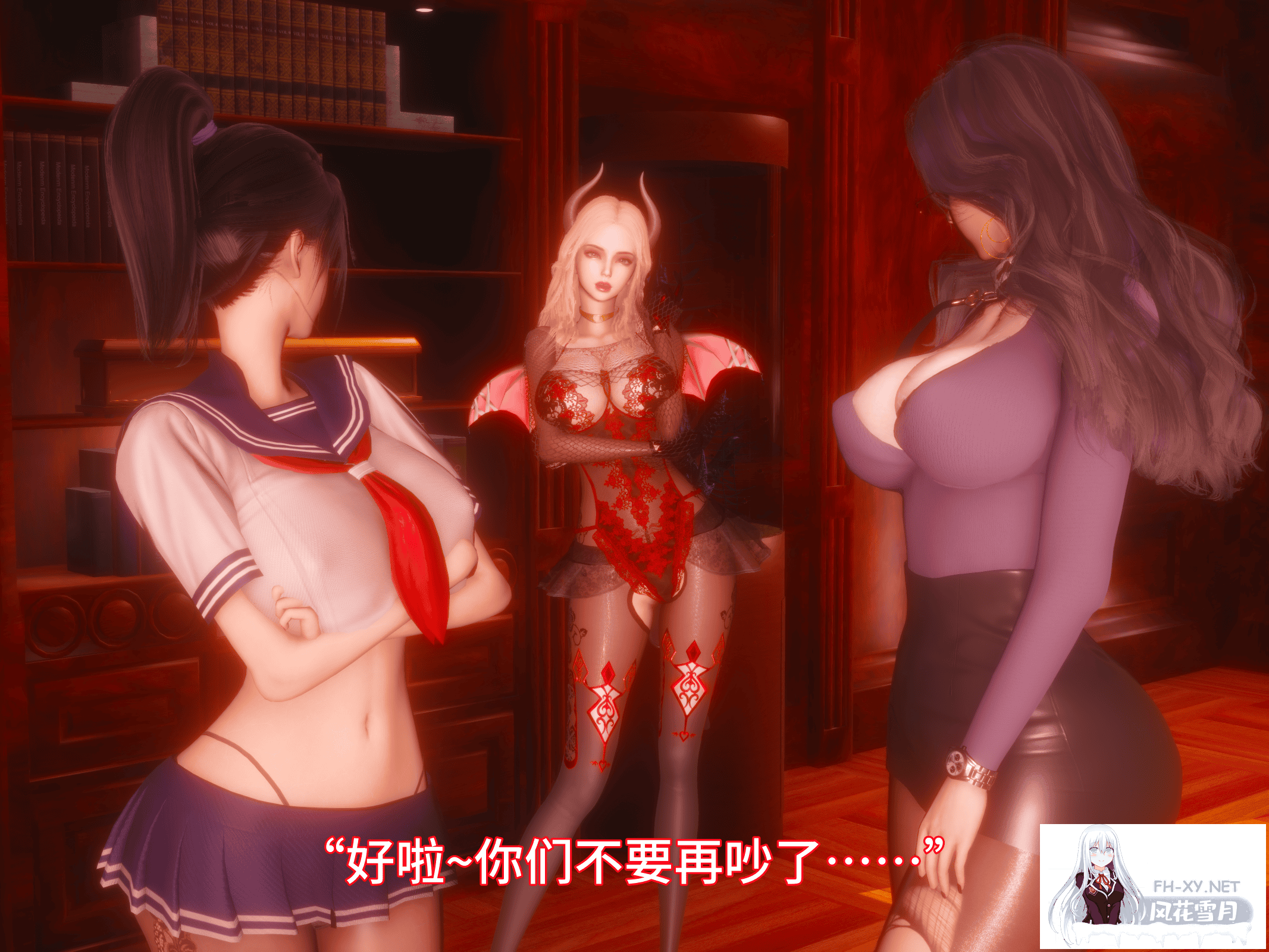 [更新/3D/中文]我被魅魔搅乱的校园生活 1-21 重制版-19.png