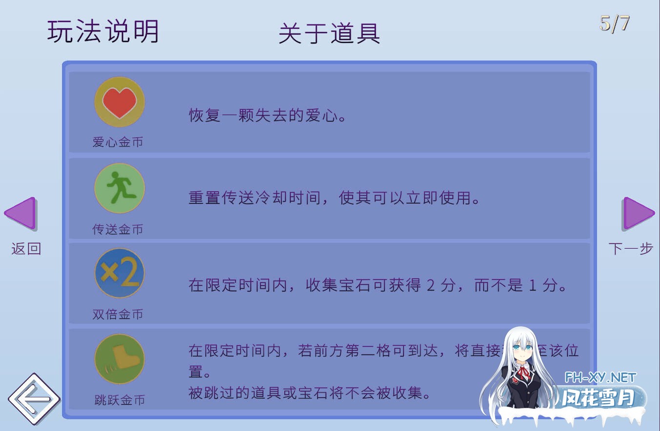 [互动SLG/官中/全动态/PC]牢房监禁舌吻强制 ~附带口交~ 牢屋監禁ベロチュー逆レ~フェラを添えて~ 官方中文版[524M]-9.jpg
