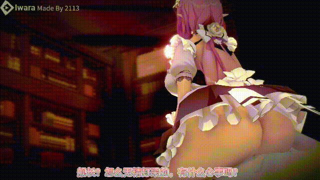 崩坏 QOS NTR爱莉希雅 CV中配 [287M]-1.gif