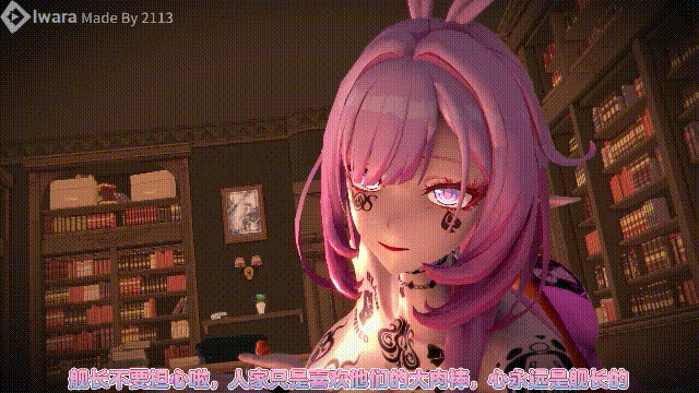 崩坏 QOS NTR爱莉希雅 CV中配 [287M]-16.gif