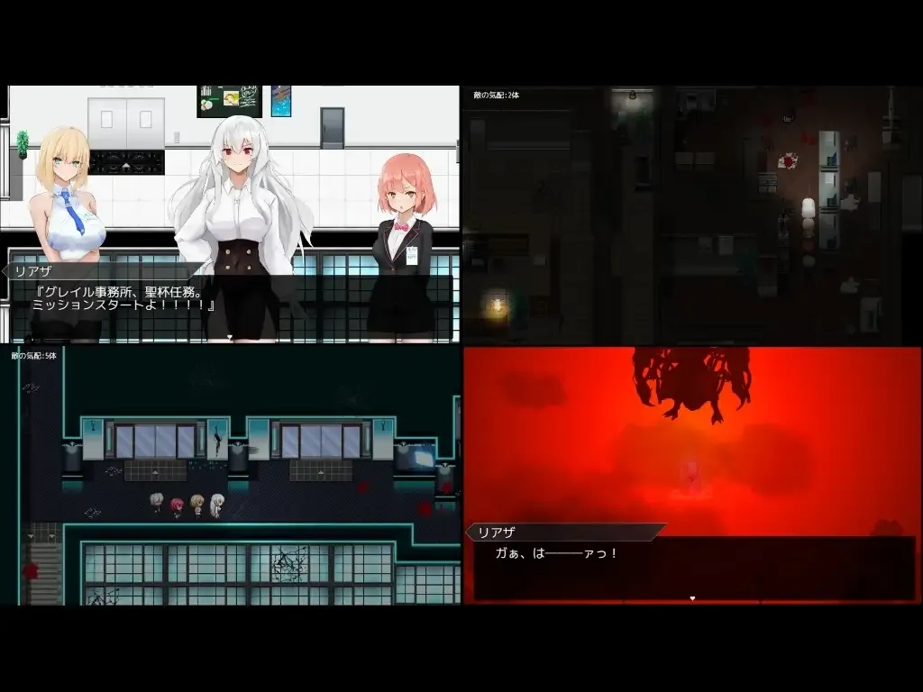 [PC][RPG/汉化/更新/2D]圣杯都市/聖杯都市 Ver1.03 AI汉化版 [6.70GB]-3.jpg