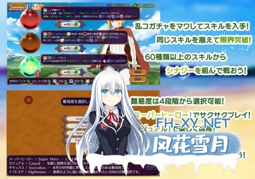 [RPG/PC] 天堂魅魔 ～破戒与创生与混沌的乐园～ パラダイス・サキュバス ～破戒と創生と混沌の楽園～ v1.03AI汉化 [1.27G]-3.jpg