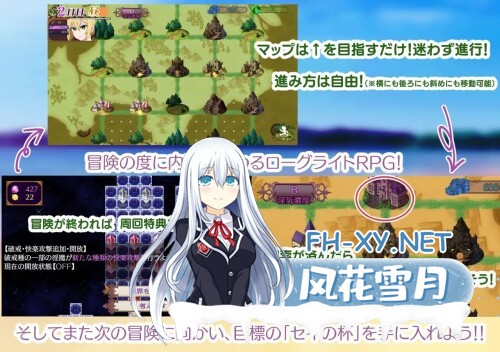 [RPG/PC] 天堂魅魔 ～破戒与创生与混沌的乐园～ パラダイス・サキュバス ～破戒と創生と混沌の楽園～ v1.03AI汉化 [1.27G]-2.jpg