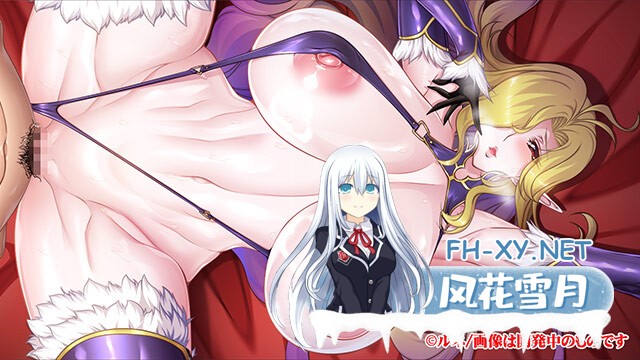 [ADV/AI汉化/巨乳/多P/精灵]欢迎来到！好色精灵之森G 「伊芙琳与蜜兹莉的恩爱备孕生活」/ようこそ！ スケベエルフの森へG 「イヴリン＆ミズリィ...-5.jpg