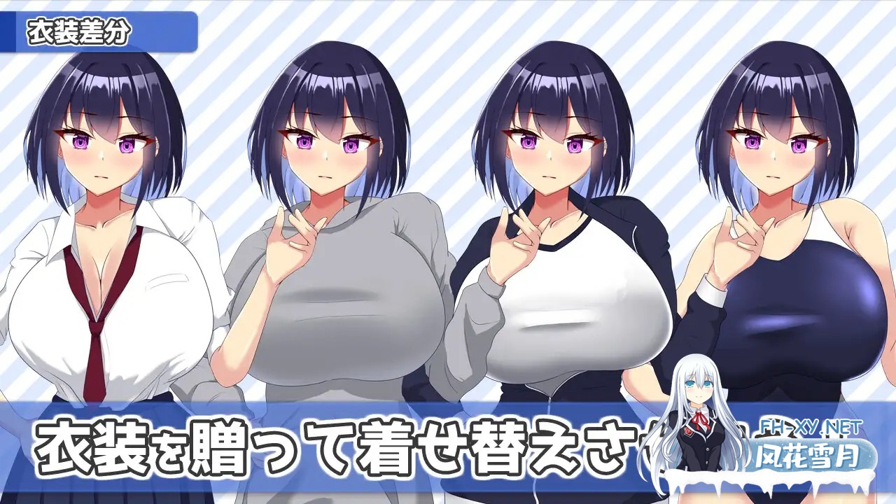 [SLG/汉化/动态]今天也住下吧♪～与巨乳辣妹的亲密同居生活～/今日も泊めて♪～巨乳ギャルとのパコパコ同棲ライフ～v1.0  AI汉化版[PC/1G]-5.jpg