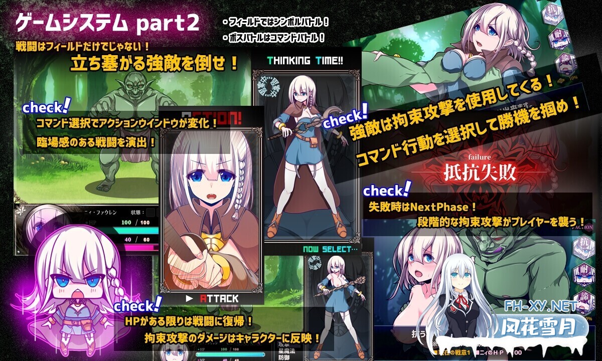 [日系RPG爆款/官中/异种奸/PC+安卓joi]星天之魔女 星天の魔女 v1.19 官方中文版[2.21G]-24.jpg