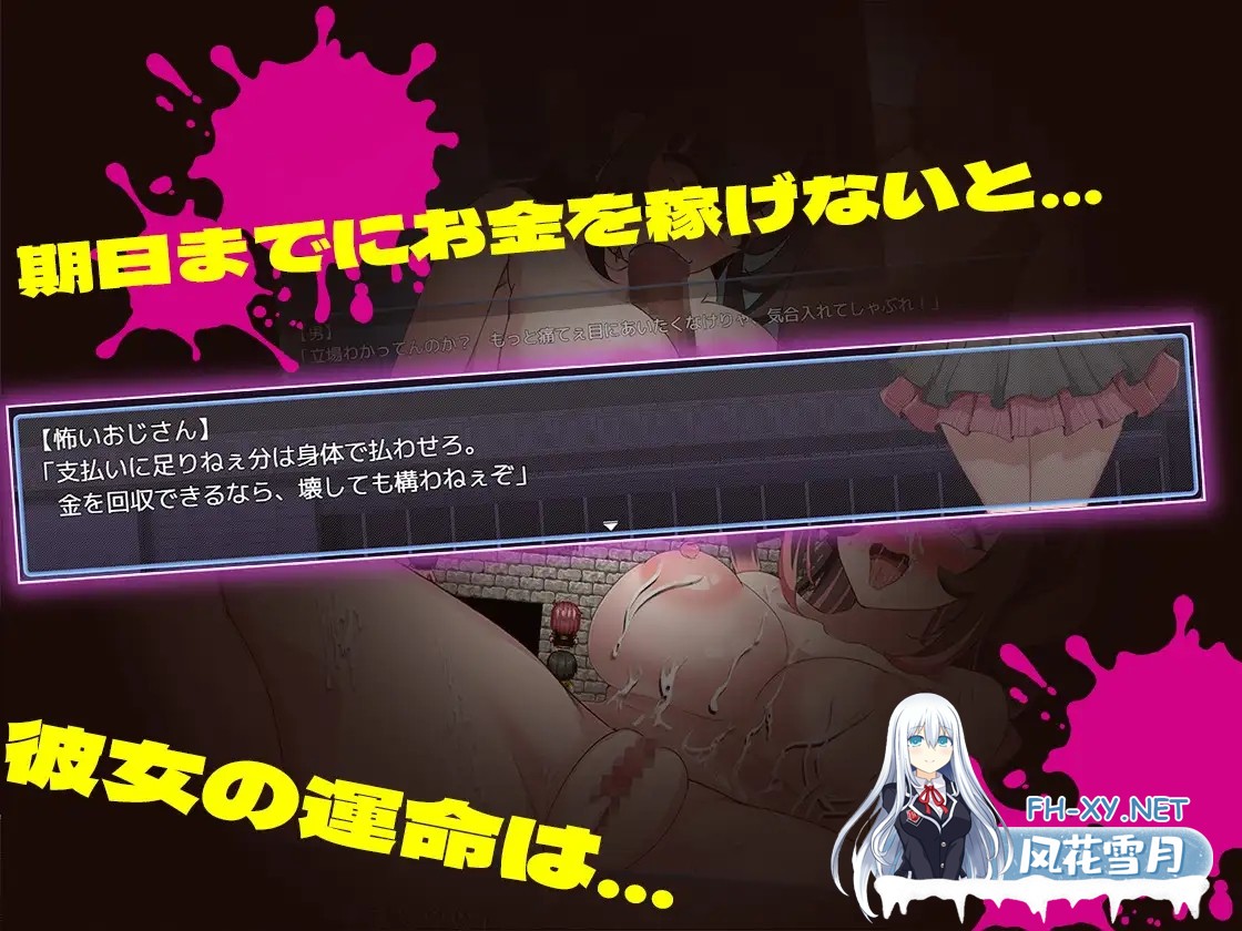 [新作RPG/AI汉化] 少女堕落之谜 清楚なあの子が堕ちた理由 AI汉化版 [700M/新作/CV]-6.jpg