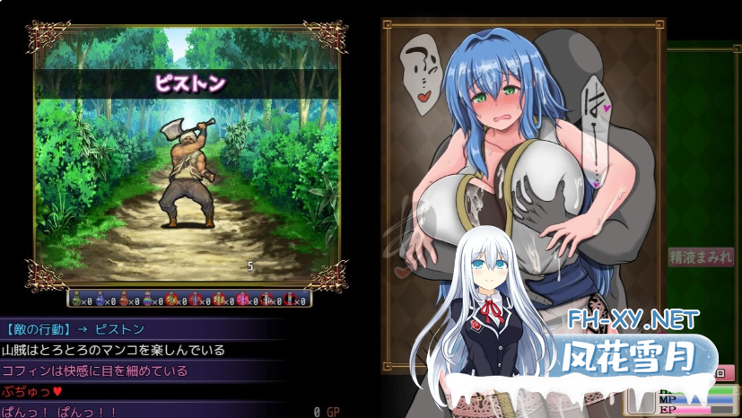 PC爆款[NTR战斗H恶堕RPG]未曾沦陷的魔女与令人担忧的行会新人君 V0.70SP官中版~完堕ちしない魔女と心配なギルマスくん[1.7G]百度/迅雷/夸克/UC-5.png