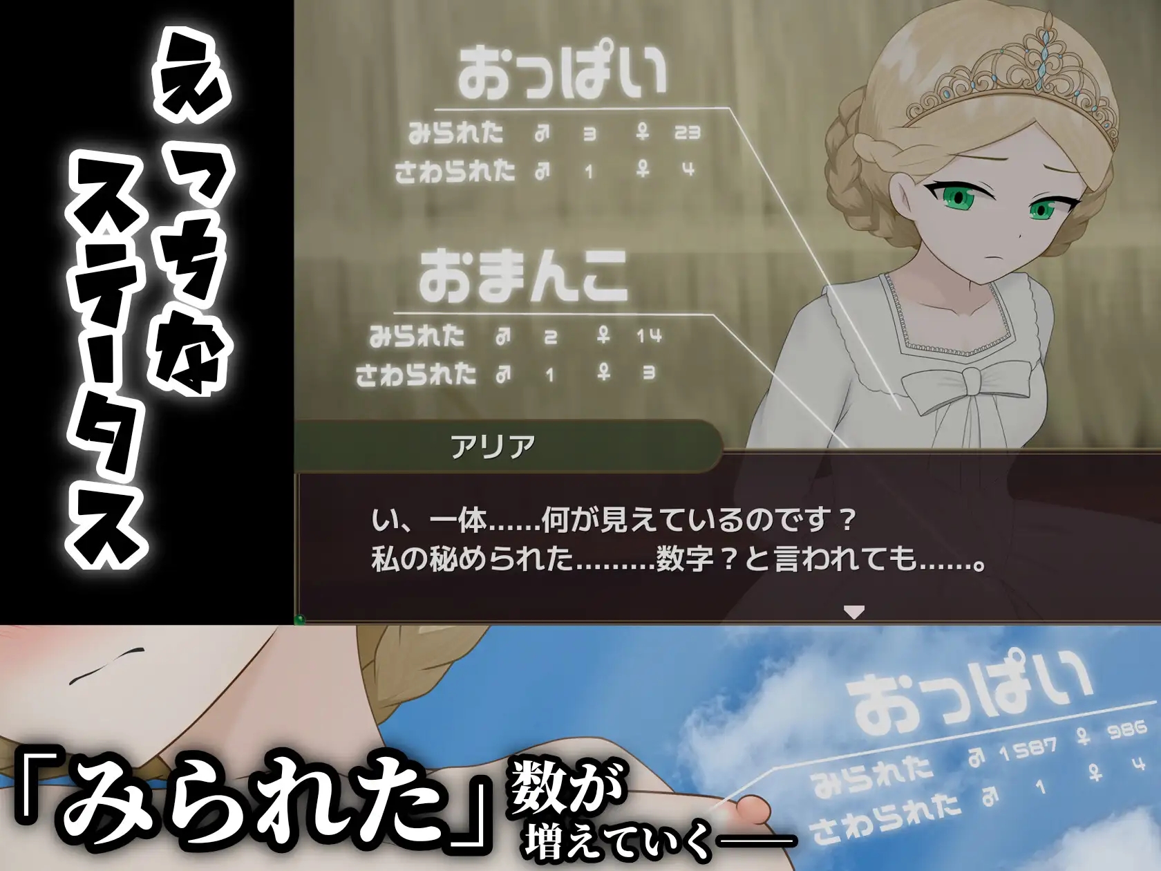 [PC][新作RPG/汉化/处女/2D]败姬全裸 ～战败国的公主在中央广场被全裸示众～ マケヒメゼンラ ～敗戦国の姫君は中央広場で全裸にされる～AI汉化版 [1....-4.jpg