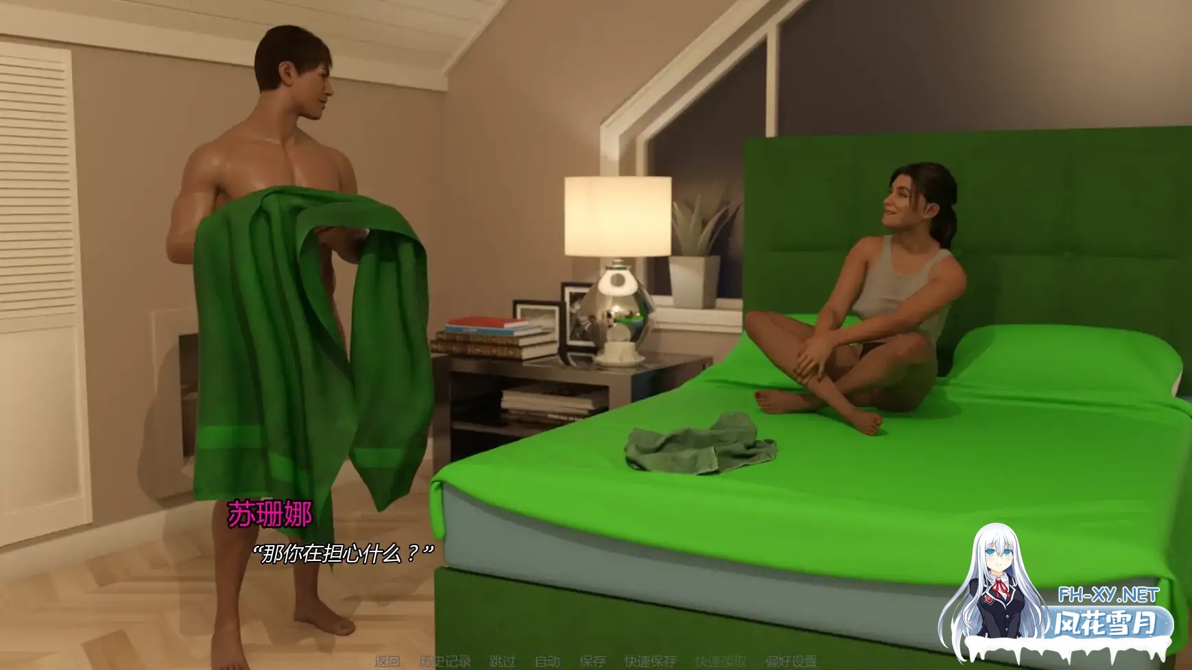 [SLG/AI汉化/更新]北上之旅/A Trip Up North [P. 2][PC+安卓/1.12G]-5.jpg