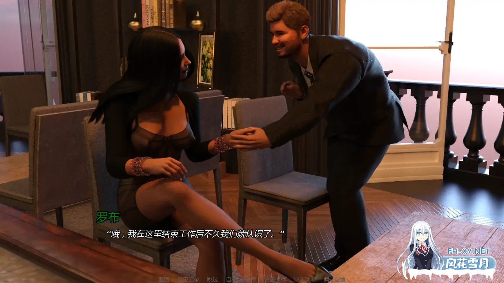 [SLG/AI汉化/更新]北上之旅/A Trip Up North [P. 2][PC+安卓/1.12G]-6.jpg