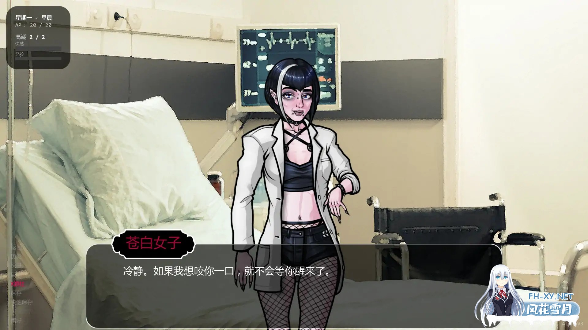 [SLG/AI汉化/奇幻/更新/口交]超越世界大学/Beyond Worlds University [Ver0.5.0] [PC+安卓/450M]-6.jpg