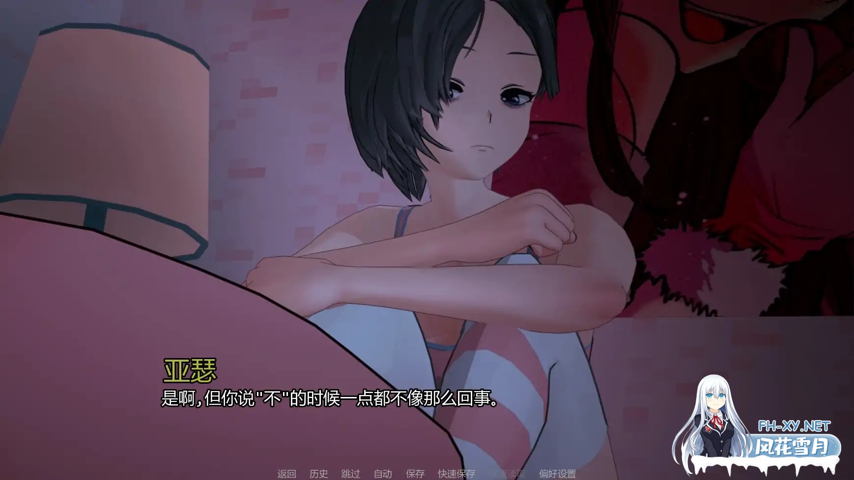 [SLG/AI汉化/更新]最后的收获/Last Harvest [Ver0.2.5][PC+安卓/2.12G]-5.jpg