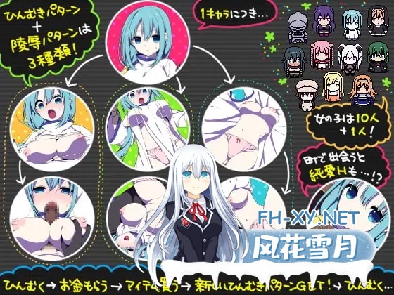 [日系爆款RPG/官中/后宫/PC+安卓joi]竞技场剥衣匠RPG 闘技場の引ん剥き職人RPG 官方中文版[310M]-14.jpg